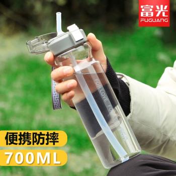 富光水杯塑料便攜大容量太空杯子Tritan吸管夏天男女戶外健身運動