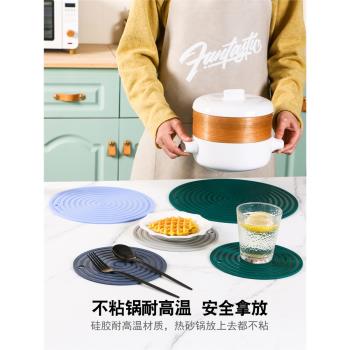 超高溫隔熱墊琺瑯鍋墊矽膠隔熱墊北歐防滑湯碗家用餐桌墊廚房臺面