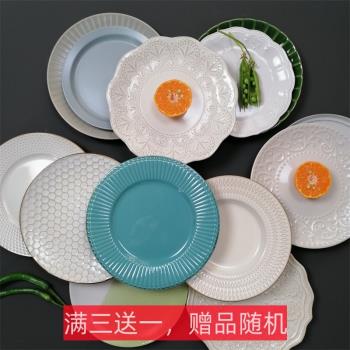8寸高級感花邊浮雕盤子歐式創意陶瓷餐盤網紅圓盤西餐盤家用簡約