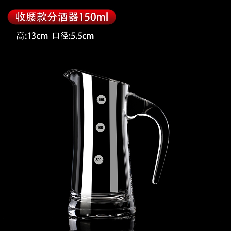白酒分酒器帶刻度玻璃小號酒杯套裝倒酒壺量酒器扎壺公杯醒酒器|醒酒器