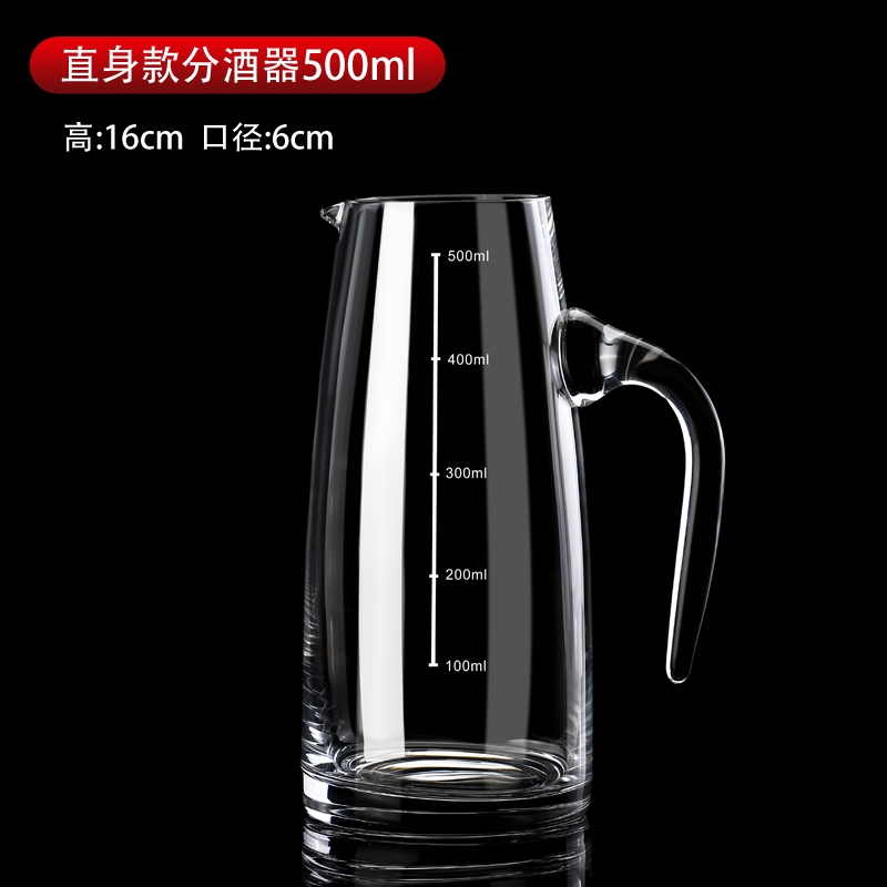 白酒分酒器帶刻度玻璃小號酒杯套裝倒酒壺量酒器扎壺公杯醒酒器|醒酒器