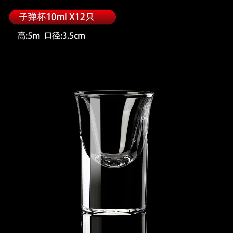 白酒分酒器帶刻度玻璃小號酒杯套裝倒酒壺量酒器扎壺公杯醒酒器|醒酒器