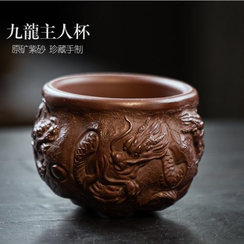 宜興 紫砂茶杯 寿桃主人杯 茶器 茶杯 煎茶道具 宜興 紫砂茶杯 寿桃主人杯 茶器 茶杯 煎茶道具