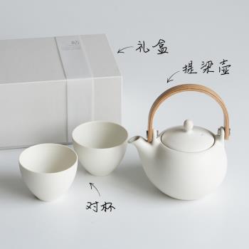 日本進口Saliu職人手工陶瓷茶壺泡茶急須提梁壺小號茶具套裝禮盒