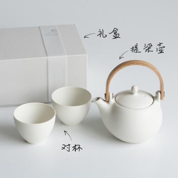 日本進口Saliu職人手工陶瓷茶壺泡茶急須提樑壺小號茶具套裝禮盒