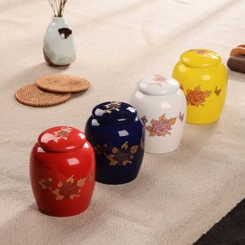 小號陶瓷茶葉罐紅綠茶密封罐迷你石斛罐便攜旅行茶盒普洱存儲茶倉