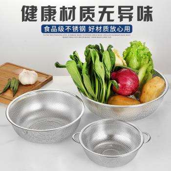 過濾加厚不銹鋼盆漏盆瀝水籃洗菜盆家用淘米盆洗米篩洗果盆瀝水盆