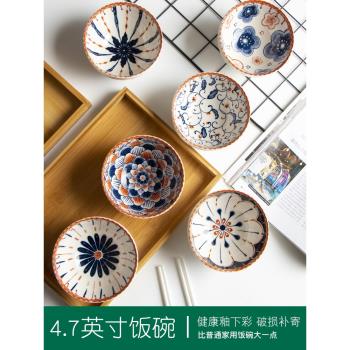 陶瓷碗家用單個精致可愛組合日式餐具北歐創意個性米飯碗湯碗套裝