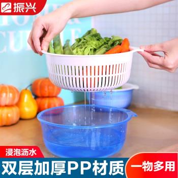 振興洗菜盆雙層瀝水籃帶蓋塑料廚房洗水果淘菜盆控水藍放碗家用
