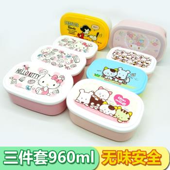 日本進口凱蒂貓保鮮盒三件套寶寶零食水果盒微波卡通兒童密封盒女