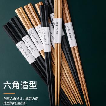 日式尖頭六角栗木筷家庭黑色原木筷子10雙裝快子2021新款木頭筷