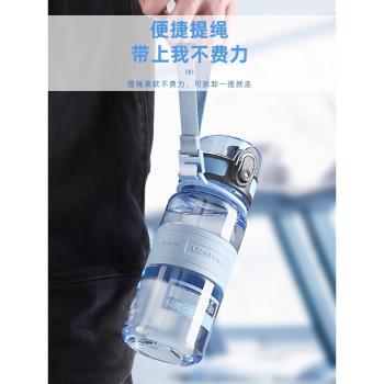 優之水之魔法師水杯tritan材質直飲夏天用的超輕學生負離子能量瓶