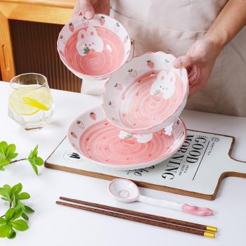 網紅草莓兔陶瓷盤碗一人食餐具套裝家用學生飯碗菜盤子水果沙拉碗
