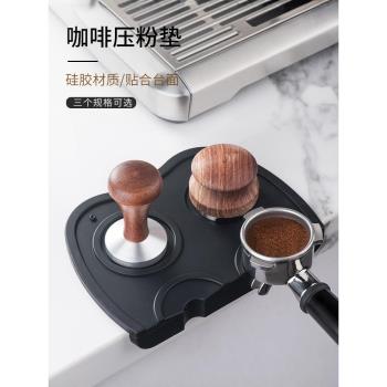 咖啡壓粉墊吧臺防滑轉角矽膠墊咖啡機手柄布粉粉錘填壓墊咖啡器具