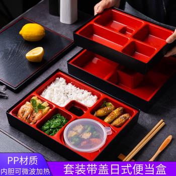 復古木紋日式壽司便當盒餐廳會所套裝餐盒商用五格六格快餐盒防摔