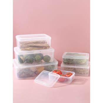 振興保鮮盒冰箱專用食品級家用塑料大容量保鮮收納盒密封盒水果盒
