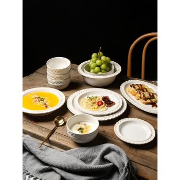 法式復古餐具套裝陶瓷家用飯碗湯面碗浮雕西餐盤子魚盤碗碟高級感