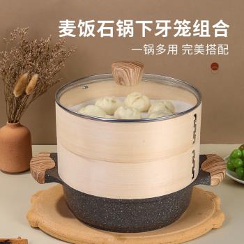 蒸吉祥木製蒸籠家用湯鍋反牙加深竹編蒸架蒸格饅頭包子籠屜大小號