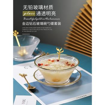 透明玻璃甜品碗糖水碗精緻網紅商用甜品專用碗高階玻璃碗美容院
