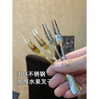 水果叉子家用304不銹鋼高顏值蛋糕叉甜品輕奢ins果簽插高階感小叉