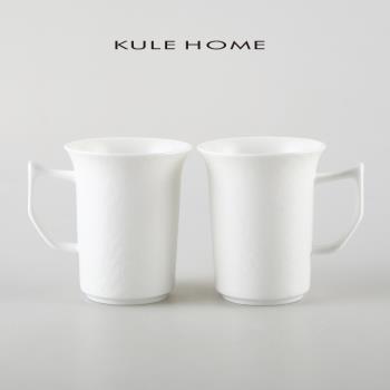 KULE HOME 馬克杯陶瓷杯情侶杯子水杯早餐牛奶杯咖啡杯辦公室茶杯