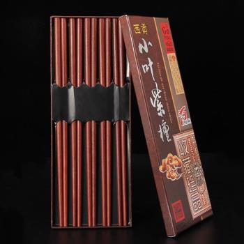 紫檀筷子家用高檔新款實木無漆無蠟木質精致高端紅木天然原木禮盒