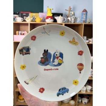 卡斯波和麗薩 GASPARD ET LISA陶瓷盤子碟子餐碟禮物