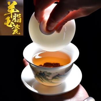 24款山水風高階蓋碗茶杯陶瓷單個羊脂玉瓷白瓷大容量潮汕家用普洱