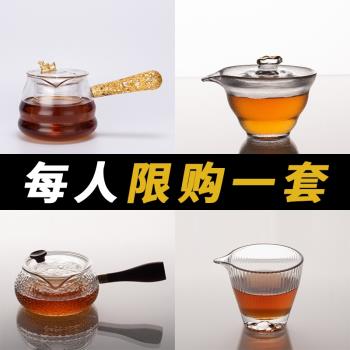 玻璃公道杯茶海分茶器功夫茶具配件琉璃茶海分茶器公杯加厚勻茶器