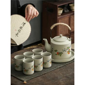 茶壺套裝提樑壺陶瓷大容量茶壺器家用老式復古泡茶壺涼水壺辦公室