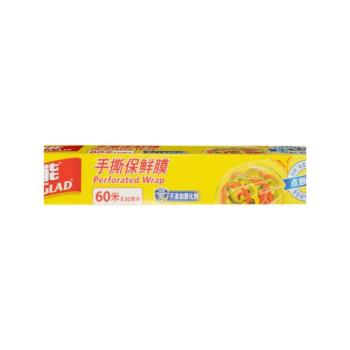 佳能保鮮膜大卷家用食用冰箱一次性點斷式手撕pe微波爐盒裝保鮮袋