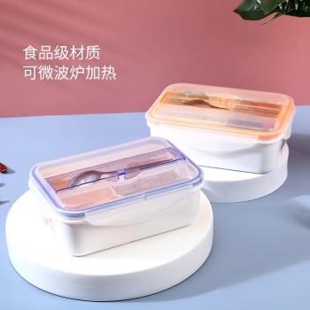 振興長方形塑料飯盒帶勺子分隔微波爐可用水果保鮮盒學生便當盒