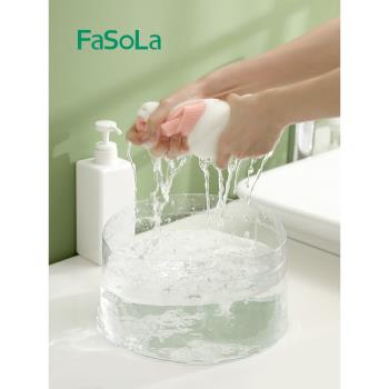 日本FaSoLa便攜式可折疊水盆旅行戶外出差洗臉盆洗漱洗衣盆儲水桶