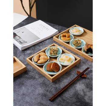 中式小吃盤水果碟茶點碟調味碟陶瓷套裝點心幹果碟蘸料碟會所拼盤