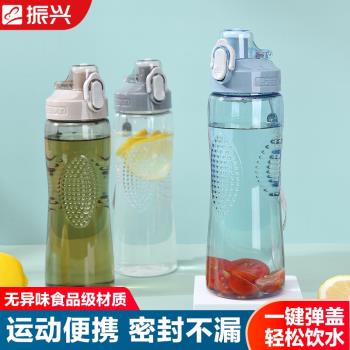 振興zenxin塑料太空水杯學生運動戶外防摔大容量便攜泡茶水瓶水壺