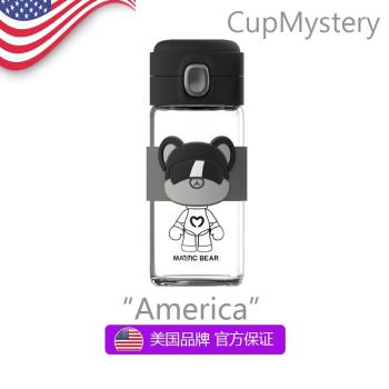 美國cupmystery卡通可愛魔法熊彈跳開蓋玻璃杯商務禮物進口材質