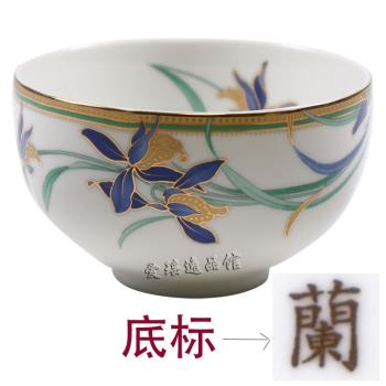 日本美濃燒鎏金蘭花非香蘭社陶瓷茶具套裝日式進口茶杯子茶碟茶壺