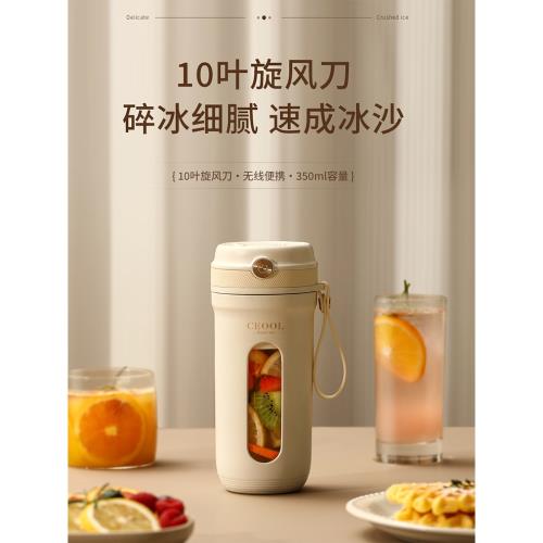 卡路里自動攪拌杯電動奶昔杯搖搖杯健身運動水杯蛋白粉搖杯充電款