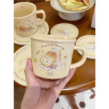 ENDLESS STARS 麵包兔子陶瓷杯可愛奶fufu馬克杯牛奶杯宿舍高顏值