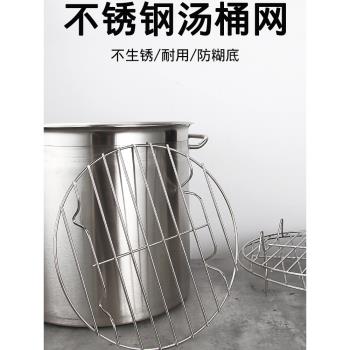 圓形蒸架篦子架不銹鋼蒸格支架商用鍋鹵肉桶專用隔水壓鍋蓖子廚房