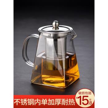 玻璃茶壺家用泡茶壺耐熱加厚花茶水壺茶具套裝過濾加熱茶杯茶壺器