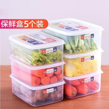 長方形保鮮盒微波塑料水果廚房