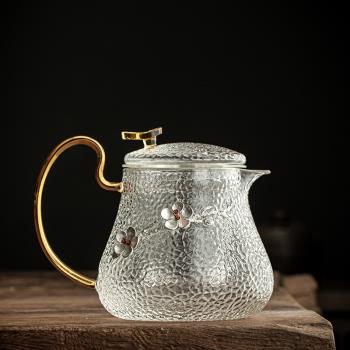 玻璃燒水壺帶錫花錘紋泡茶壺帶過濾家用耐熱玻璃茶具煮茶壺耐高溫
