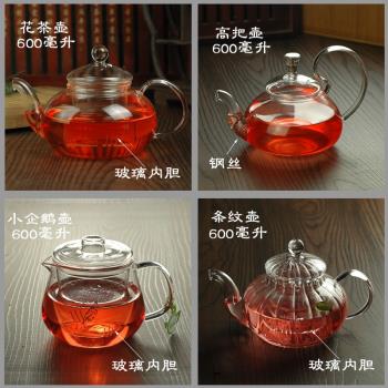 玻璃壺 手工耐熱玻璃茶具 花草水果茶壺加厚玻璃泡茶壺過慮花茶壺