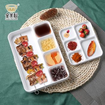 密胺餐具烤肉店蘸料盤子一體韓式燒烤調料盤分格醬料碟沾醬烤串盤