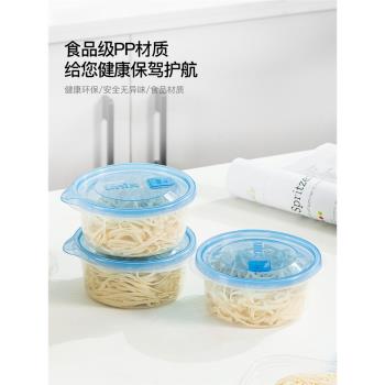 日本進口ASVEL 濕面條保鮮盒廚房密封食物收納盒冰箱冷藏拉面切面