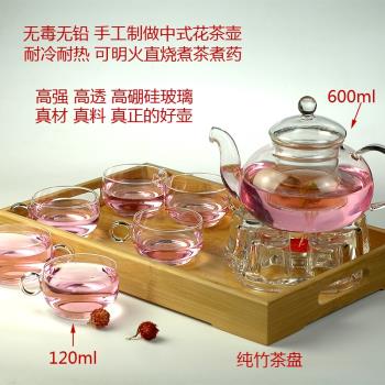 茶具套裝 高硼硅耐熱玻璃 花草水果煮泡 整套玻璃茶具 花茶壺套裝