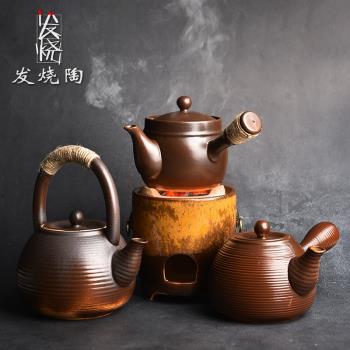 發燒陶圍爐煮茶壺陶瓷耐高溫套裝窯變復古溫茶爐側把壺木炭明火