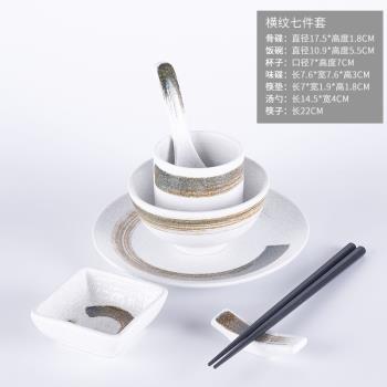 日式擺臺壽司碗7寸骨碟茶杯掃筆日韓料理居酒屋鐵板燒陶瓷餐具