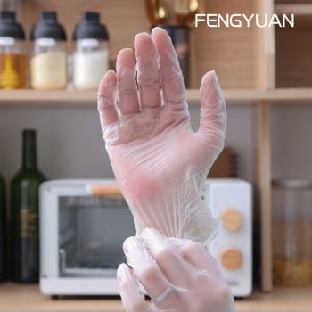 食品級一次性手套餐飲專用食品PVC手套加厚家用透明耐磨隔離防護